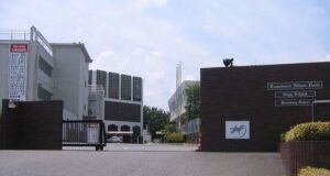土浦日本大学高校
