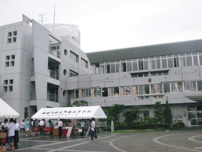湘南高等学校