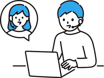 いつでも質問できる